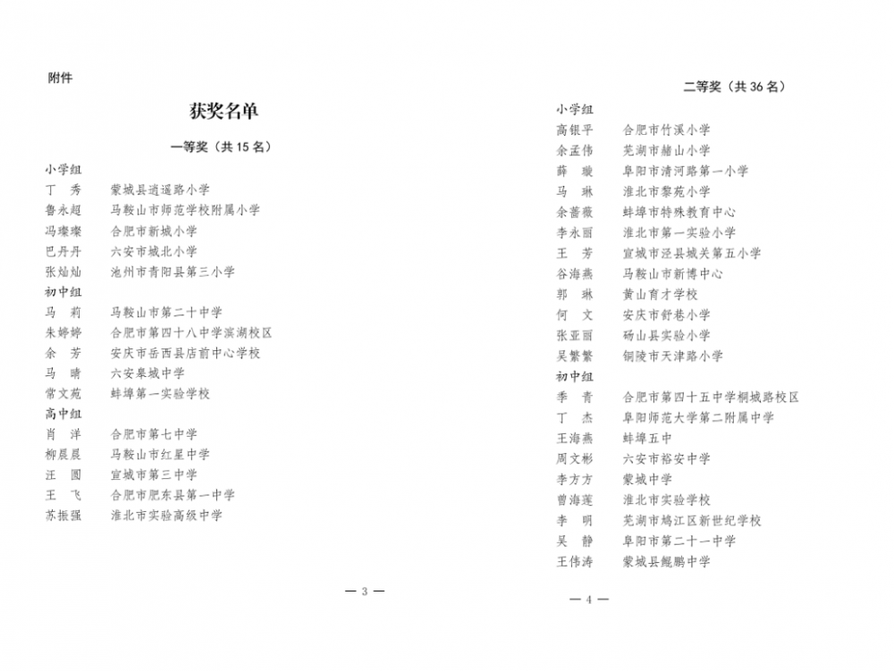 1670316092152716.png