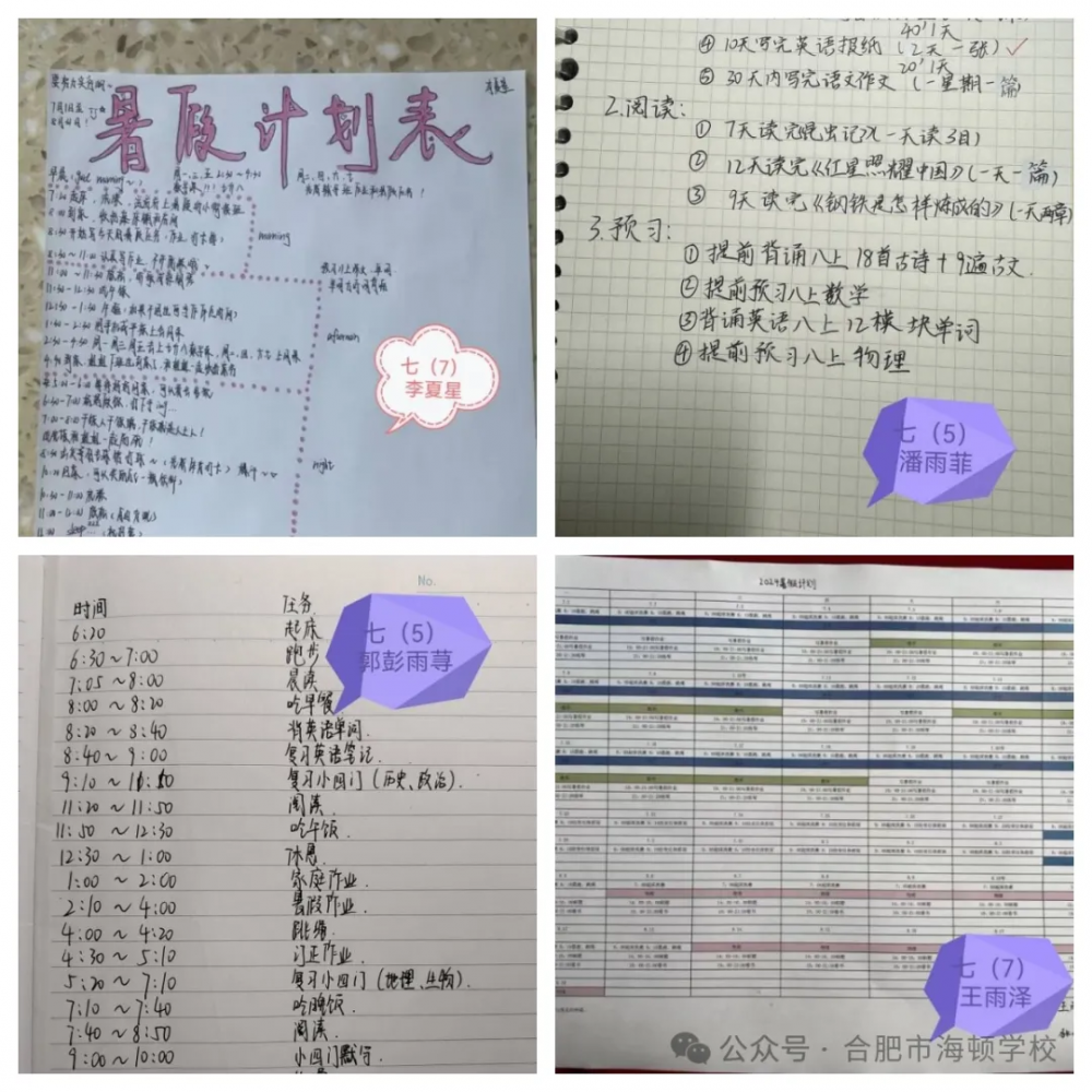 1721008859379370.png