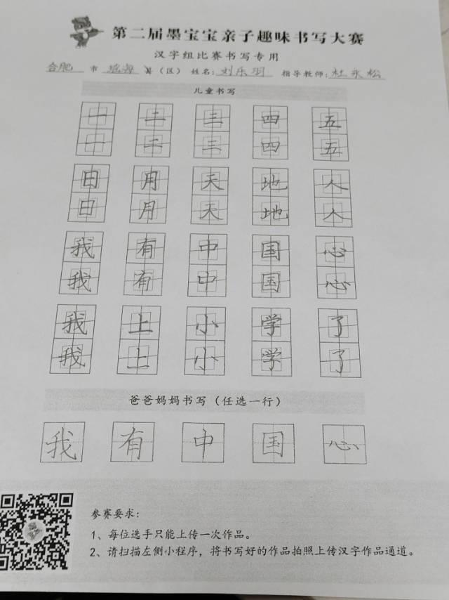 ���Ȫ�(ji��ng) ����(l��)��.jpg