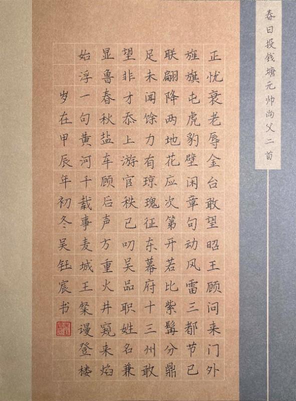 ����Ͷ�X��Ԫ���и�����-���巣����꼉+�Ϸ��R�����С�W(xu��)����+�o��(d��o)�ώ��Ǐ�(qi��ng)��.jpg
