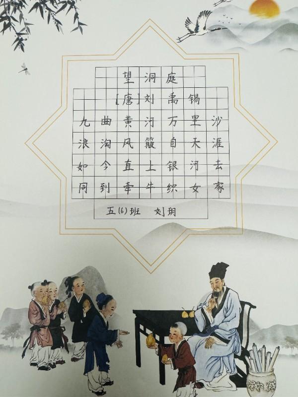 ���h➕���꼉(j��)➕�f(w��n)��С�W(xu��)➕�ڄ�(chu��ng)�����_(t��i)33���n���� 13955821588.jpg