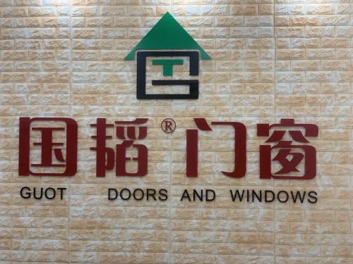 車間實況