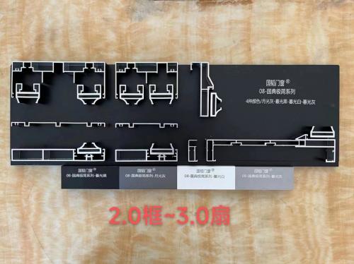 新款08國典極窄平門移門同步上市
