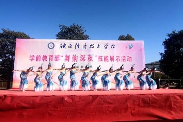 ������(j��ng)��(j��)���g(sh��)�W(xu��)У�W(xu��)ǰ�������_չ���������̌W(xu��)�ɹ�չʾ���(d��ng)