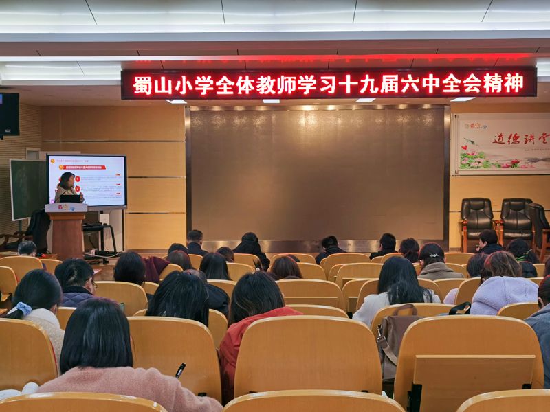 �Ϸ�����ɽС�W(xu��)���W(xu��)��(x��)؞���h��ʮ�Ō�����ȫ��(hu��)��Ҫ��(hu��)�h����