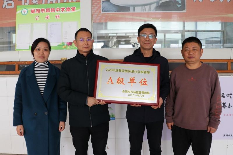 �����О����ЌW(xu��)�s�@2020��Ȳ����(w��)�����ּ�����A����λ