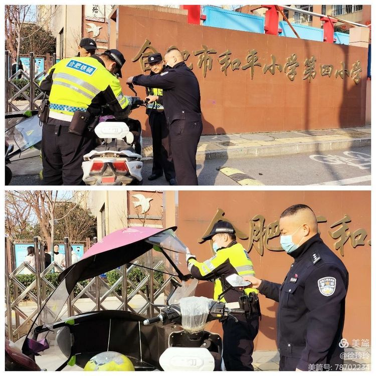 �����Ǆ�(chu��ng)��������ͨ�����Ϸ��к�ƽС�W(xu��)����С�W(xu��)�_(k��i)չ��ͨ��ȫ���(d��ng)