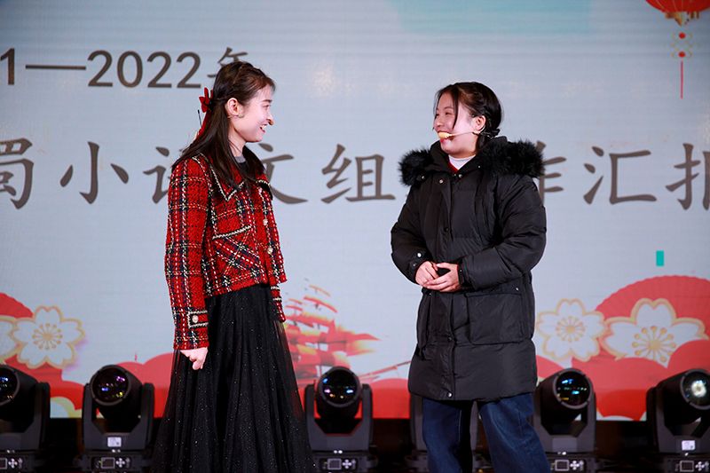 �Ϸ�����ɽС�W(xu��)���_2022����ĩ�������Y(ji��)�ߵ�������С�������̎����C�����