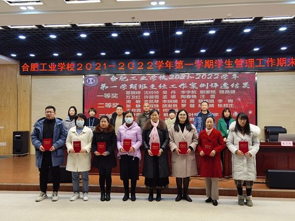 �Ϸʹ��I(y��)�W(xu��)У���_(k��i)�W(xu��)������������ĩ���Y(ji��)��(hu��)