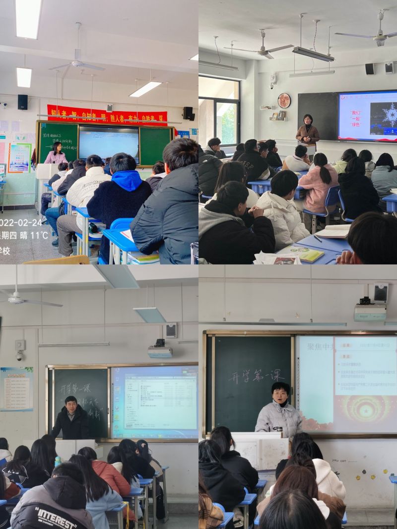 �Ϸʹ��I(y��)�W(xu��)Уȫ�w˼���̎��_(k��i)չ���_(k��i)�W(xu��)��һ�n�����(d��ng)