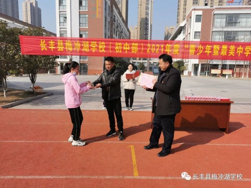 �L�S�h÷�_���W(xu��)У2021��ȡ��������������ЌW(xu��)�����C��(ji��ng)��Y