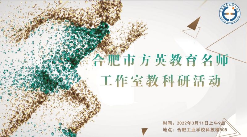�Ϸ��з�Ӣ���������������ںϷʹ��I(y��)�W(xu��)У�e�н̿��л��