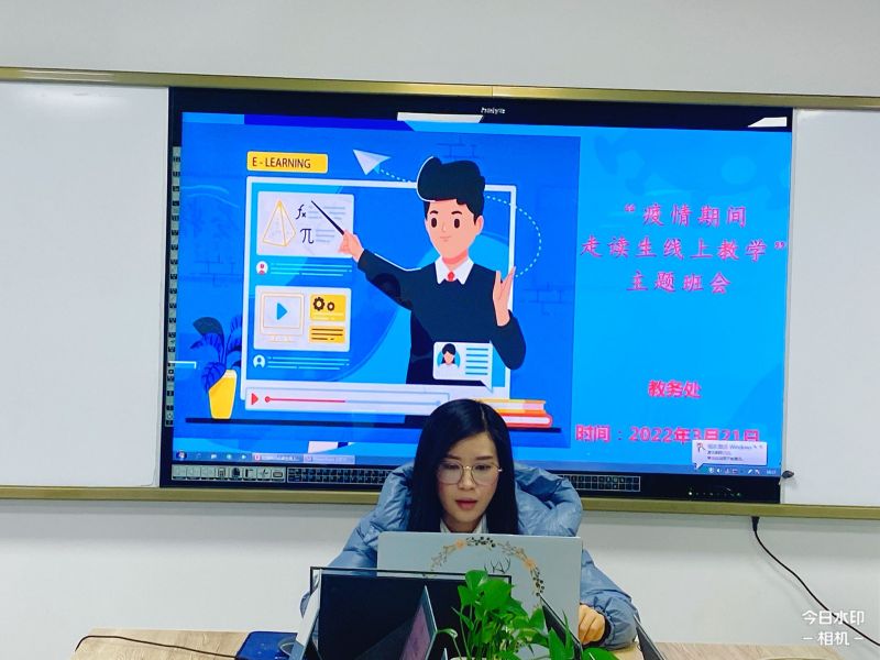�Ϸʹ��I(y��)�W(xu��)У�����Ͻ̌W(xu��)�؆���(d��ng)��ͬ��ֱ����(l��i)����