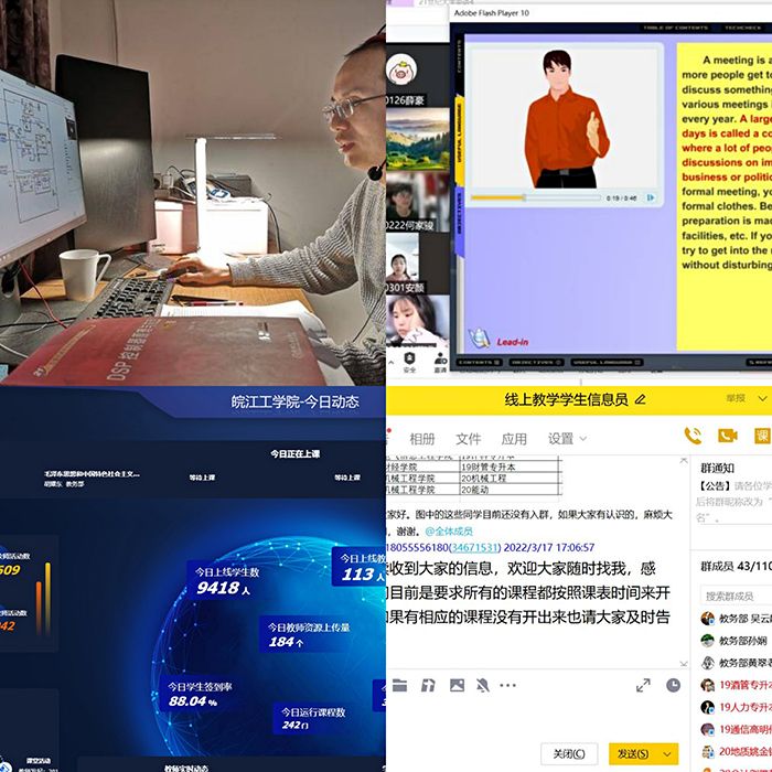 ����W(xu��)Ժ���(li��n)��(d��ng)�_�����Ͻ̌W(xu��)ƽ��(w��n)�M(j��n)��
