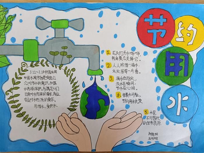 ������һ��(sh��)�(y��n)�W(xu��)У��ɽУ�^(q��)�_(k��i)չ����ʮ��á�����ˮ�� �Ї�(gu��)ˮ�ܡ����}�������(d��ng)