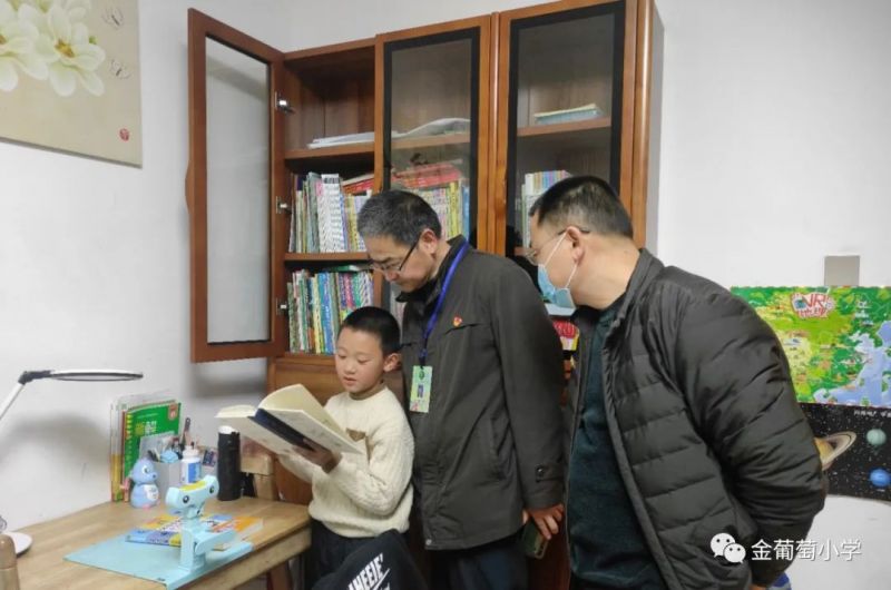 �Ϸ��н�����С�W(xu��)�h����(li��n)ȫ���䌍���L