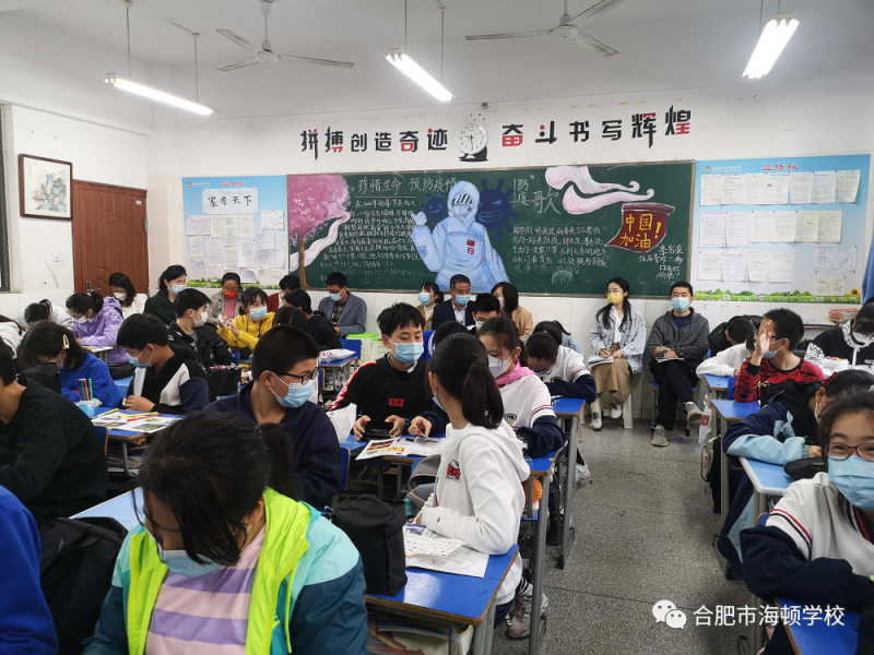 �Ϸ��к��D�W(xu��)У������ɫ�����c(di��n)�������n��