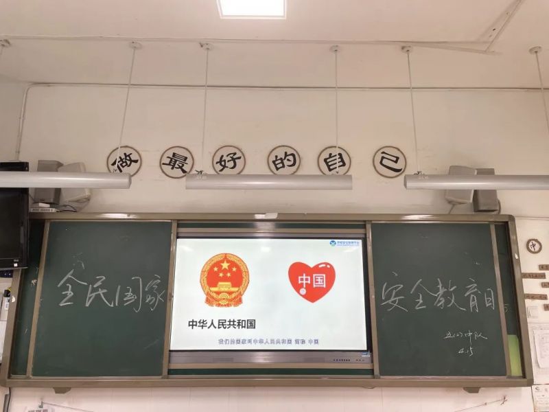 �Ϸ����(y��ng)��С�W(xu��)�_չ��(gu��)�Ұ�ȫ���}�������(d��ng)