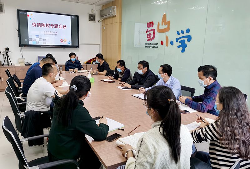 �Ϸ�����ɽС�W(xu��)����ͬ��������У�@�����߉���