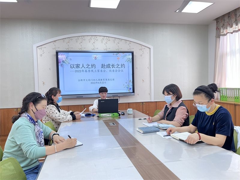 �Ϸ��д����׽������F(tu��n)���@�_չ2022�괺�����ϼ�ί��(hu��)����ί��(hu��)��(hu��)�h