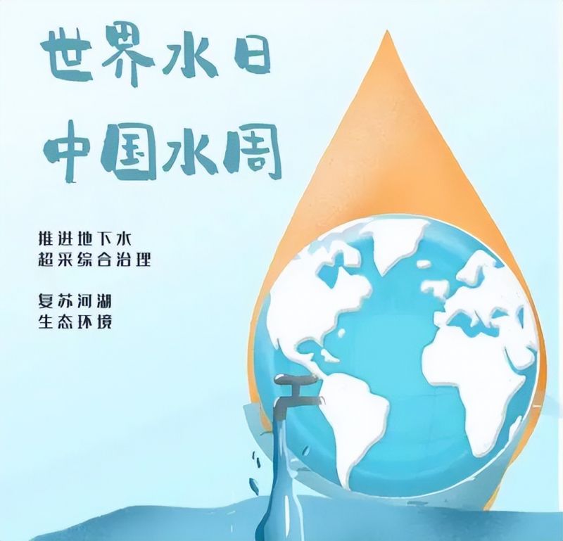 �Ϸ����ψ@�W(xu��)У�_չ2022�ꡰ����ʡˮ�������¡����