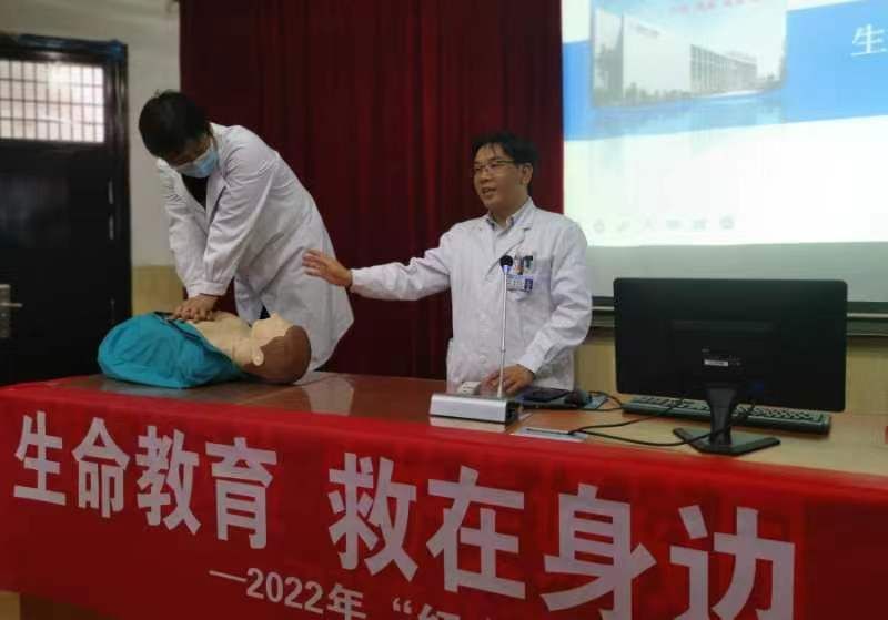 ���c�и���С�W(xu��)�_չ����ˮ��ȫ�������(d��ng)