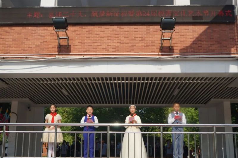 �Ϸ��Ў�������С�W(xu��)�ڶ�ʮ�Č�У�@�Ļ���(ji��)¡���_Ļ