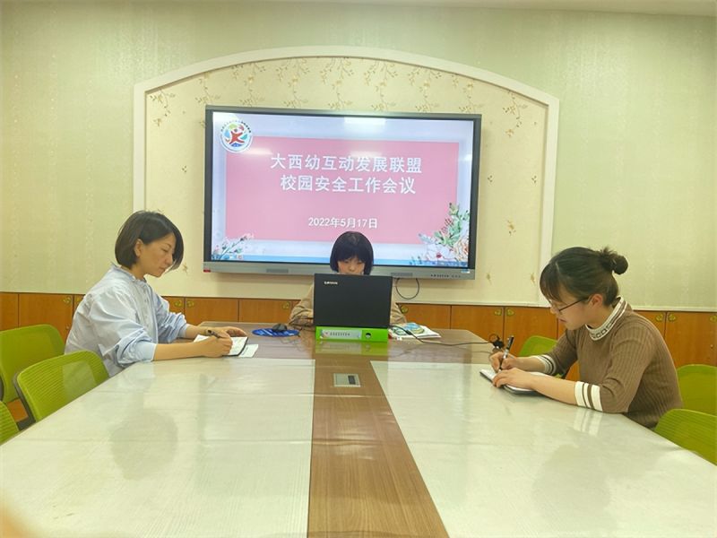 �Ϸ��д����׻���(d��ng)�l(f��)չ(li��n)�˰�ȫ�����䌍(sh��)̎ ��ۈ�(ji��n)���o(h��)����