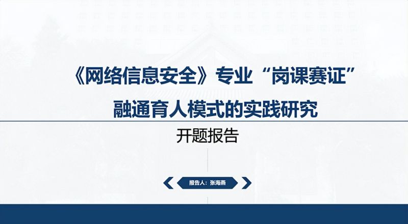 �Ϸʹ��I(y��)�W(xu��)У2022���м�(j��)�n�}���ͨ�^(gu��)�_(k��i)�}Փ�C