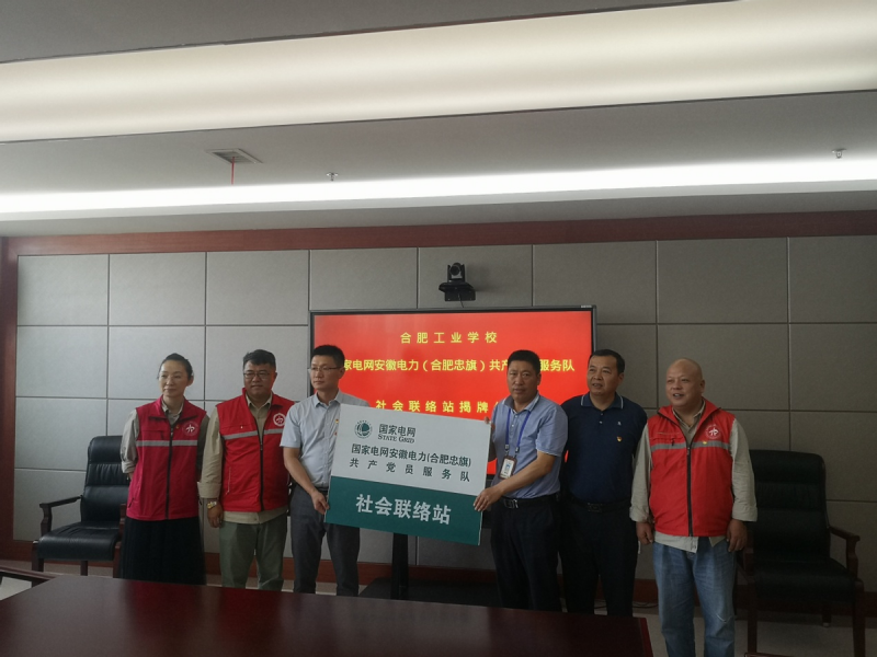 �Ϸʹ��I(y��)�W(xu��)У�c�����^(q��)��늷���(w��)�h�T�����(du��)���Ϸ����죩���ƃxʽ