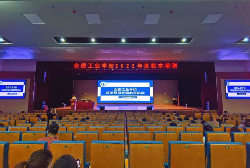 �Ϸʹ��I(y��)�W(xu��)У�_չ2022��Ȏ����L(f��ng)���}��Ӗ(x��n)