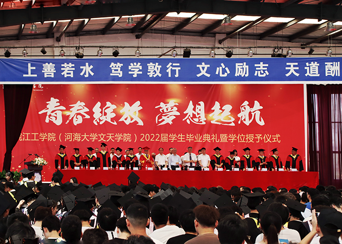 ����W(xu��)Ժ�e��2022�ÌW(xu��)�����I(y��)��Y�ߌW(xu��)λ����xʽ