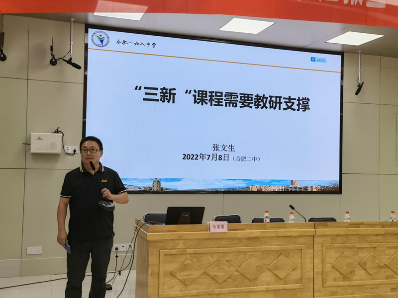�Ϸ��еڶ��ЌW(xu��)�e�k2022������У����Ӗ(x��n)
