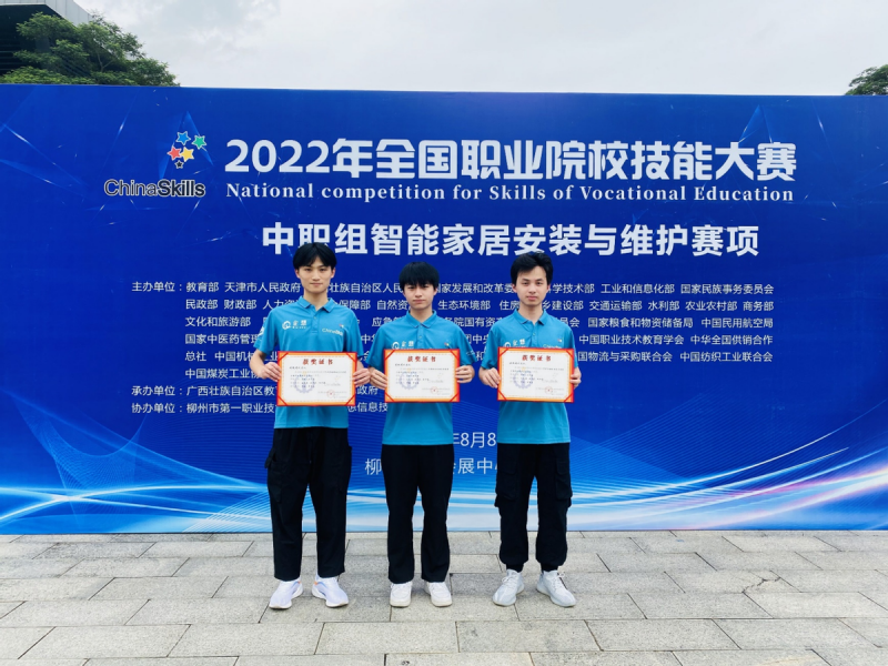 �Ϸʹ��I(y��)�W(xu��)У�@��2022��ȫ��(gu��)�I(y��)ԺУ���ܴ�ِ���Ȫ�(ji��ng)