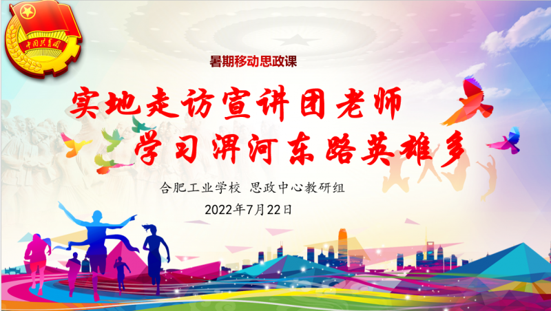 �Ϸʹ��I(y��)�W(xu��)У����(sh��)�����L���v�F(tu��n)�ώ� �W(xu��)��(x��)�ĺ�?x��n)|·Ӣ�۶�