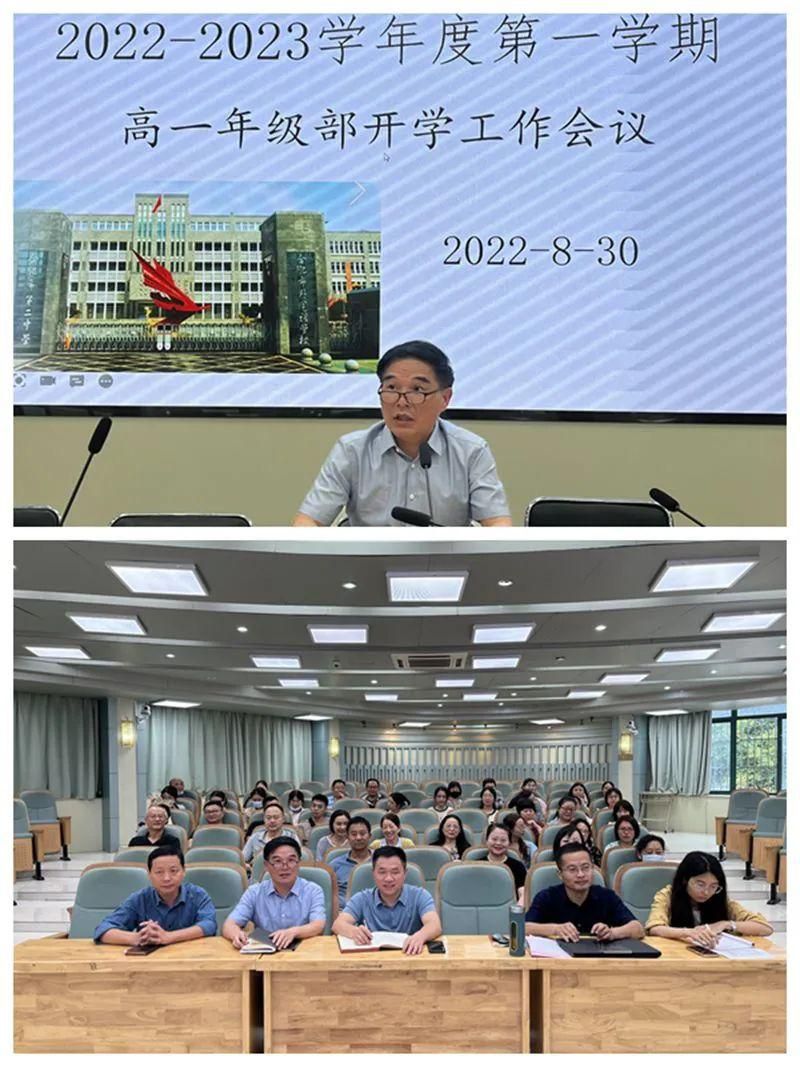 �Ϸ��еڶ��ЌW(xu��)��һ�꼉��2022-2023�W(xu��)��ȵ�һ�W(xu��)���_�W(xu��)�������h
