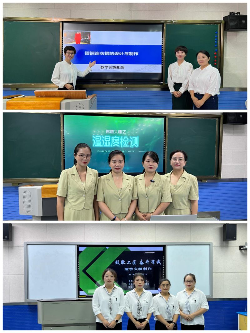 �Ϸʹ��I(y��)�W(xu��)У�̌W(xu��)�F(tu��n)�(du��)��2022��ʡ���н̌W(xu��)������ِ�Иs�@�ѿ�(j��)