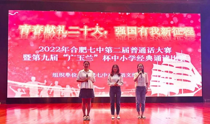 �Ϸ����еڶ�����ͨԒ��ِ�ߵھŌÏV���m����С�W(xu��)��(j��ng)���b�x���(d��ng)