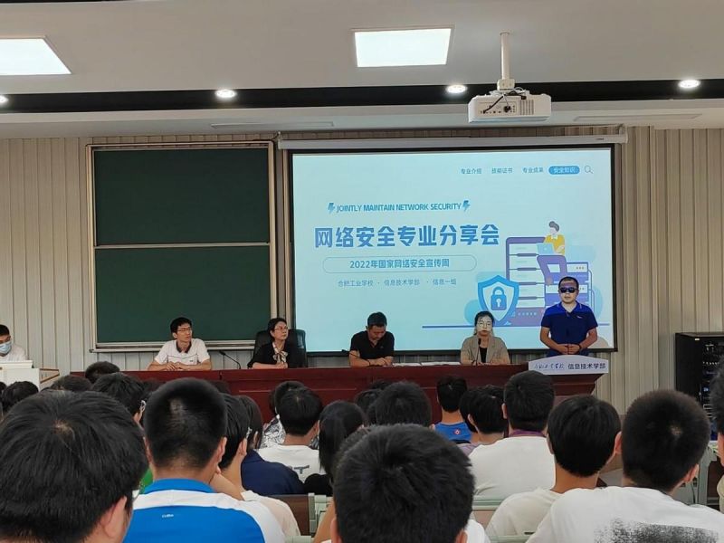 �Ϸʹ��I(y��)�W(xu��)У��Ϣ���g(sh��)�W(xu��)�����_�W(w��ng)�j(lu��)��Ϣ��ȫ���I(y��)�����(hu��)