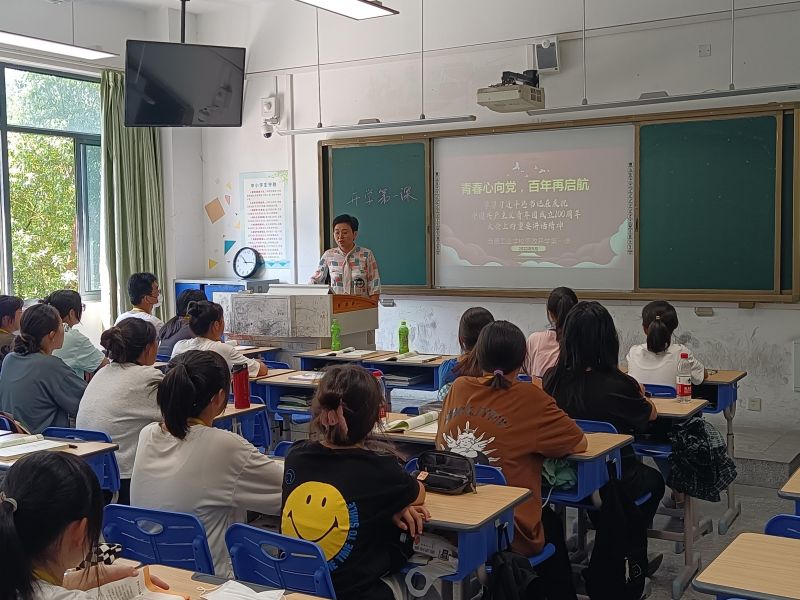 �Ϸʹ��I(y��)�W(xu��)У�hί���ӳɆT����˼���_�W(xu��)��һ�n �n�u(p��ng)�n���(d��ng)