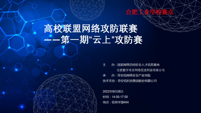 �Ϸʹ��I(y��)�W(xu��)У�@���׌ø�У(li��n)�˾W(w��ng)�j(lu��)����(li��n)ِһ�Ȫ�(ji��ng)