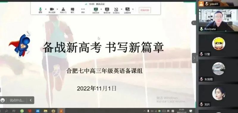 �Ϸ������_(k��i)չ����Ӣ�Z(y��)�̌W(xu��)����ָ��(d��o)�v��