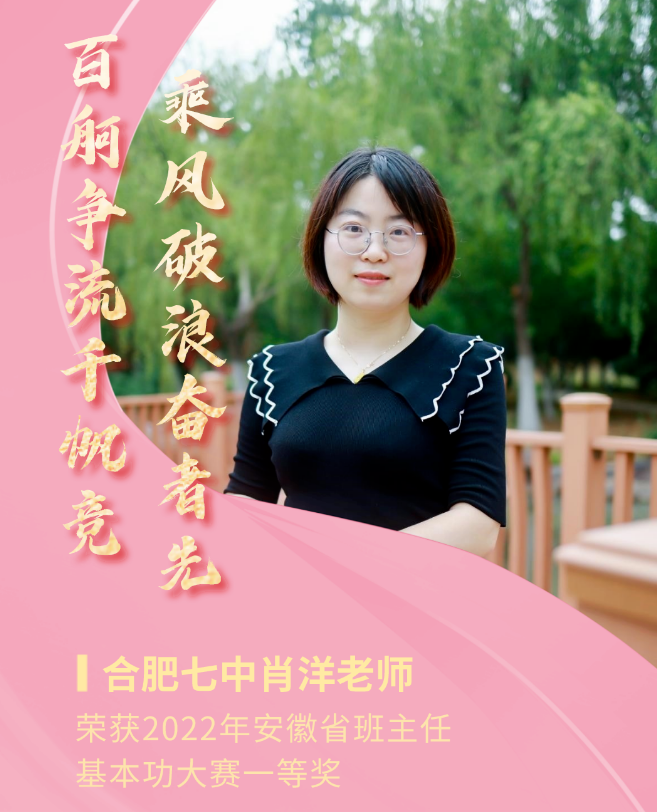 �Ϸ�����Ф���ώ��s�@2022�갲��ʡ�����λ�������ِһ�Ȫ�(ji��ng)