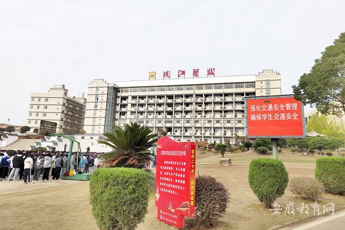 ���c��еȌ��I(y��)�W(xu��)У���ý�ͨ��ȫ���� ���o(h��)ƽ�����L·