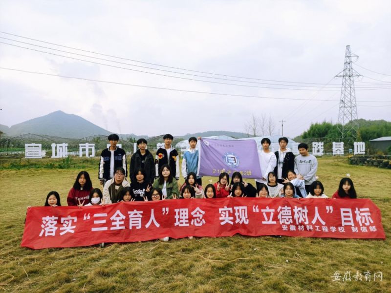 ���ղ��Ϲ��̌W(xu��)У�_չ����ȫ���ˡ����}�ЌW(xu��)���