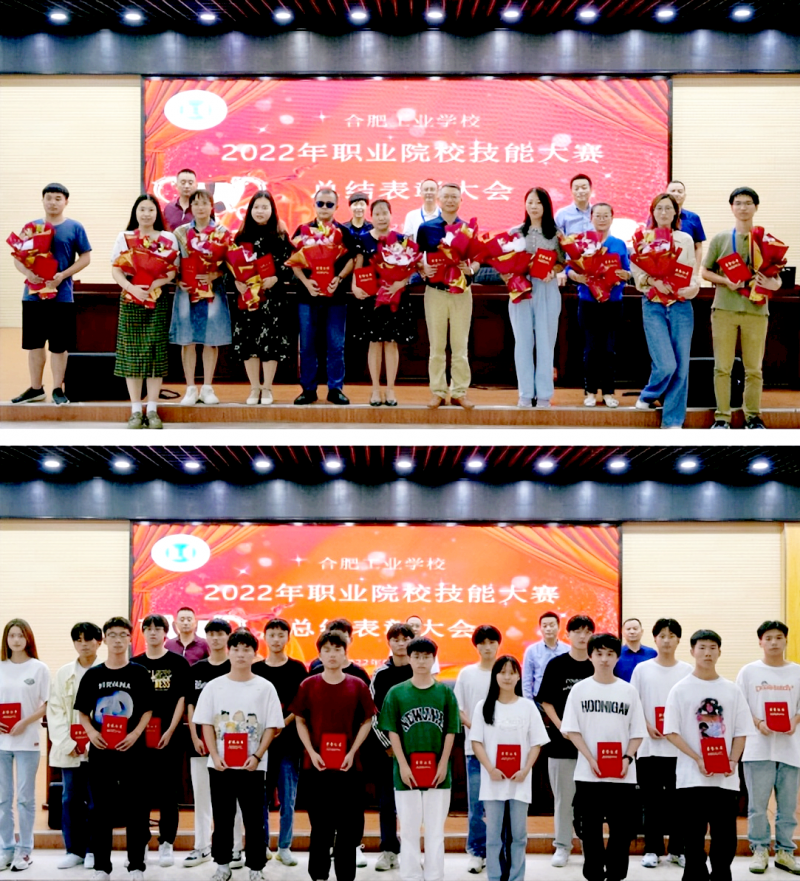 �Ϸʹ��I(y��)�W(xu��)Уϲ�@2022��ȫ��(gu��)�I(y��)ԺУ���ܴ�ِ�vʷ��óɿ�(j��)