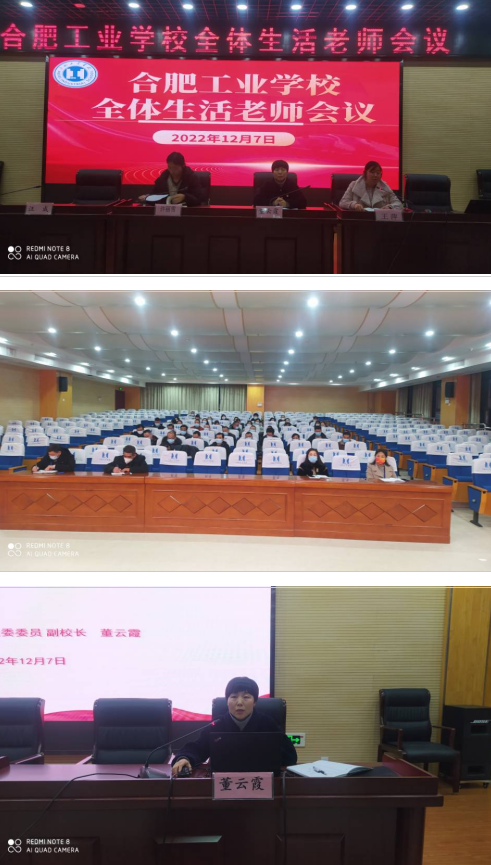 �Ϸʹ��I(y��)�W(xu��)У�M��ȫ�w�����ώ��W(xu��)��(x��)�h�Ķ�ʮ����