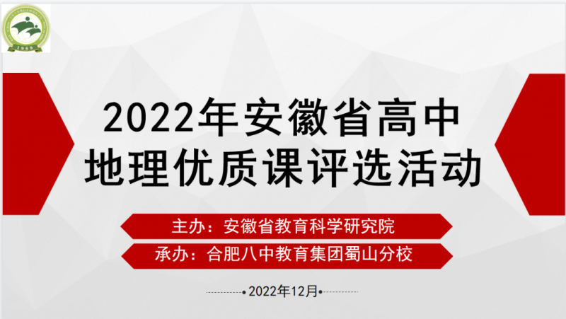 �Ϸʰ��н������F(tu��n)��ɽ��У�ɹ����k����ʡ���е��탞(y��u)�|(zh��)�n�u�x���