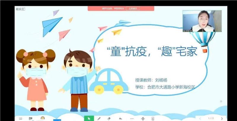 �Ϸ��Ь����^(q��)�׌á����Ͻ̌W����(chu��ng)�´�ِ�ɹ��e��