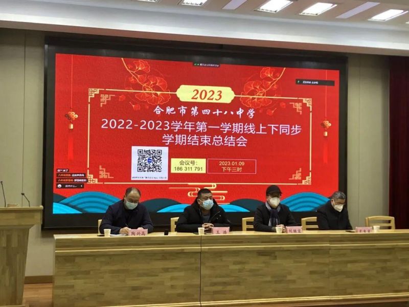 �Ϸ��е���ʮ���ЌW2022��2023�W���һ�W�ھ�����ͬ���W�ڽY(ji��)�����Y(ji��)��